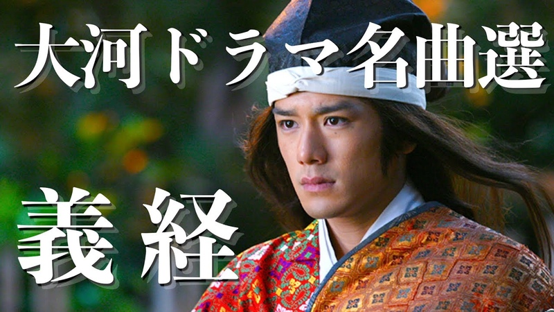 OST Taiga NHK