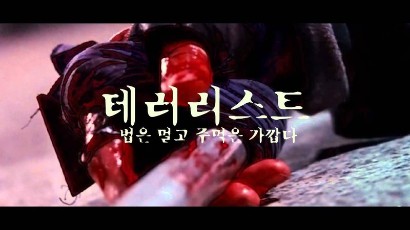 OST Official MV