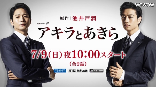 Trailers, teasers (dorama, anime, movies)