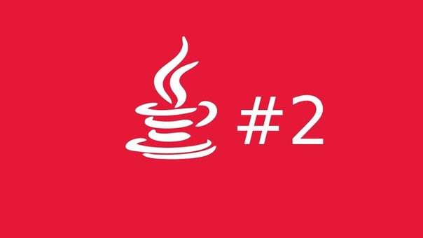 Продвинутый Java (от разработчика из JetBrains)