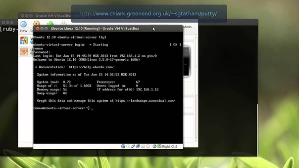 Научись Linux, первая часть