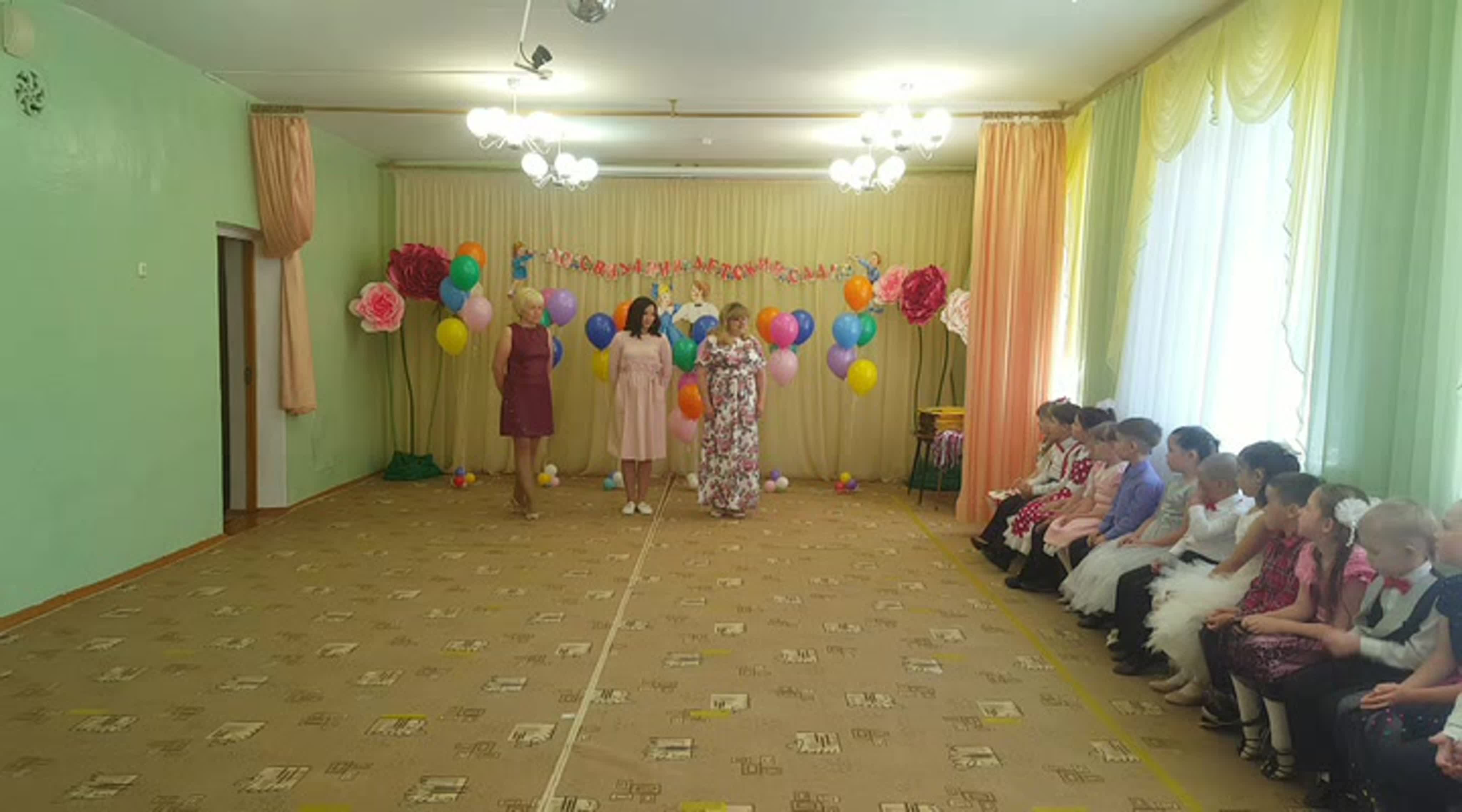 Выпускной онлайн 2020