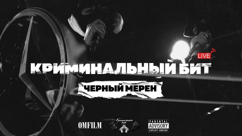 УРГАНТ LIVE
