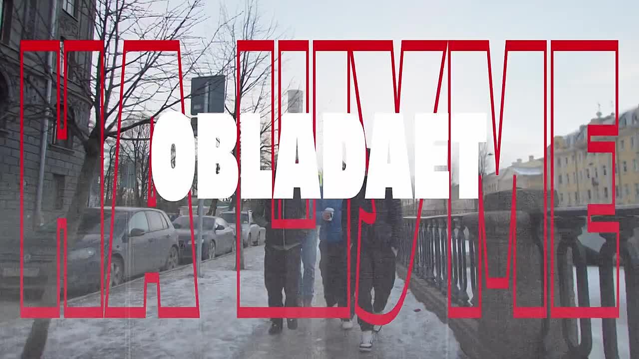DOCUMENTARY