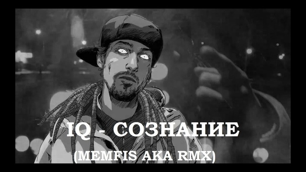 REMIX