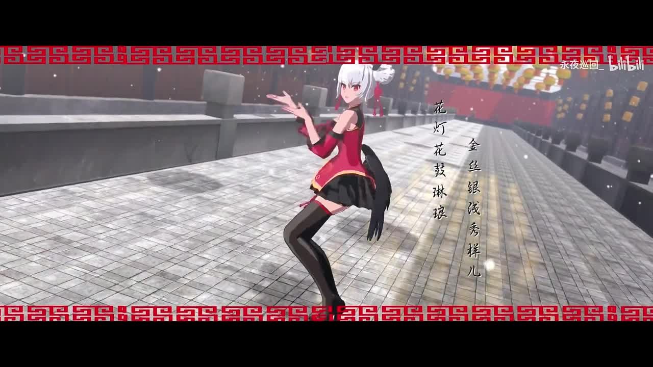 Burst Witch
