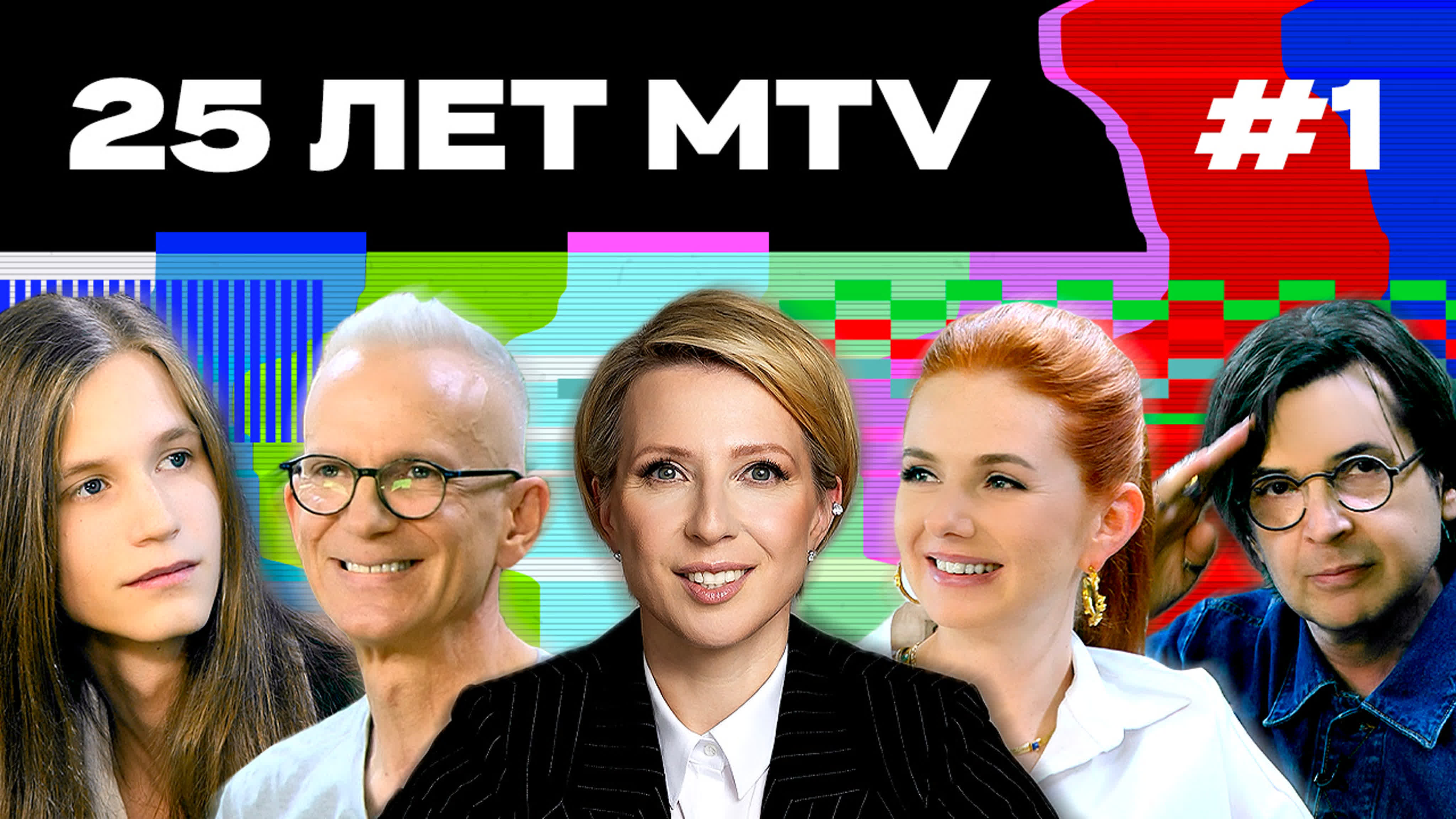Радио и Телевидение