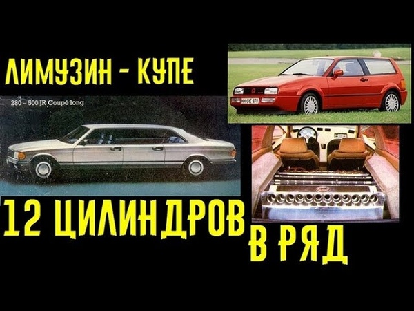 Авто Легенды!