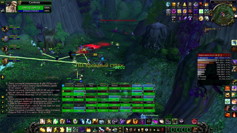 World PVP WoWCircle