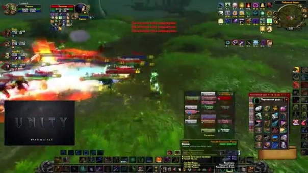 Презентации Гильдий WoWCircle