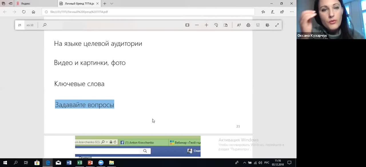 ЛЕДИ007 - бесплатный проект для тех, кто хочет стать счастливее!