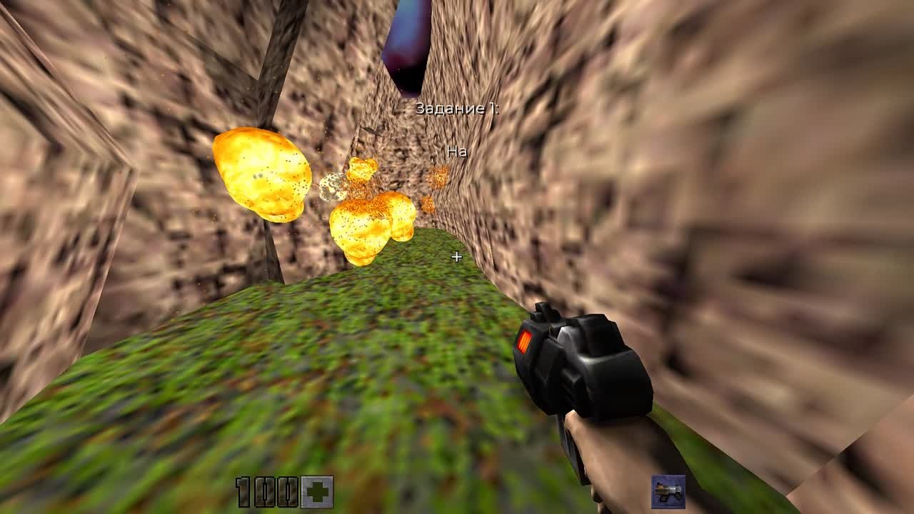 Quake II 64