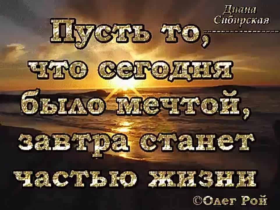 Статусы в гифках