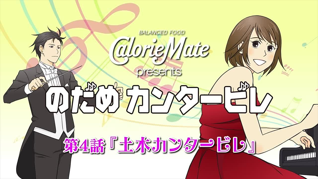 Channel 5.5 3rd Season