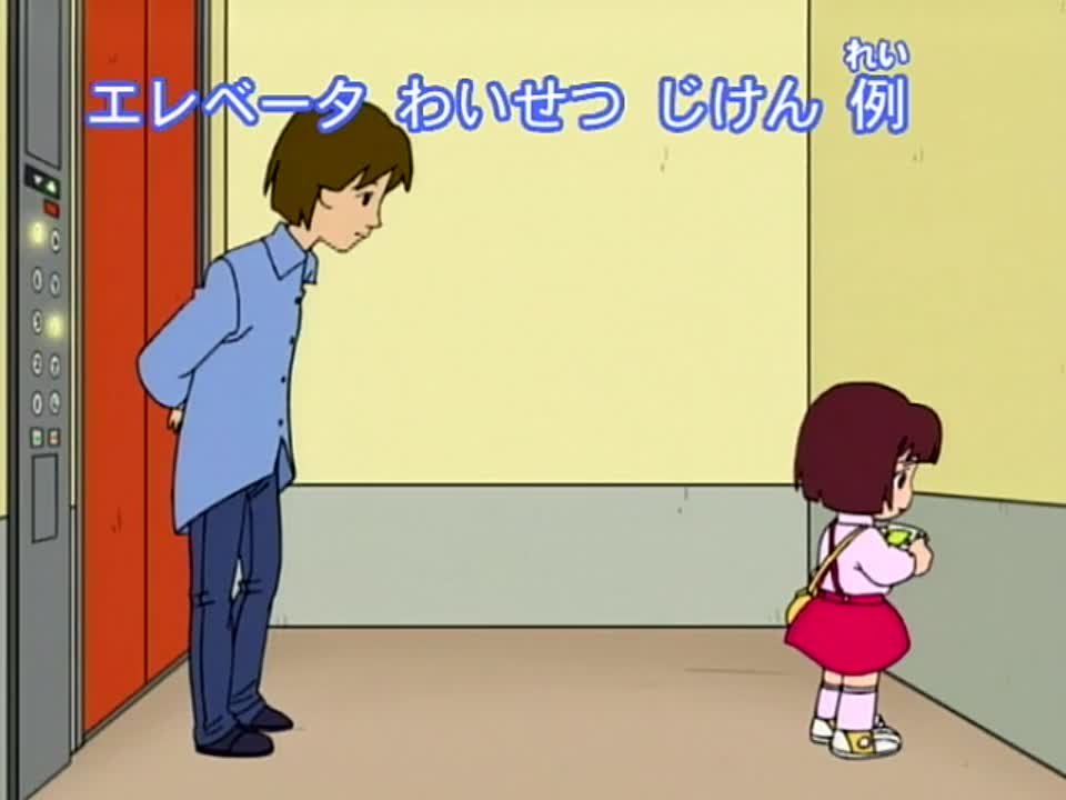 Kin-Q Kids☆Otasu K-tai