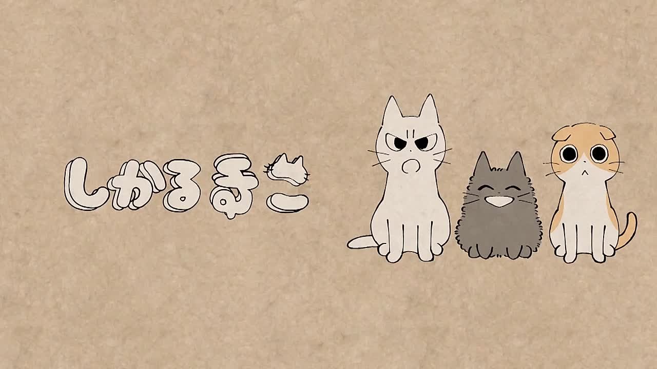 Shikaru Neko