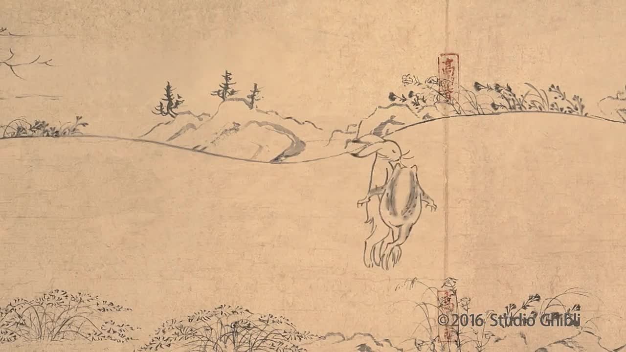 Choujuu Giga