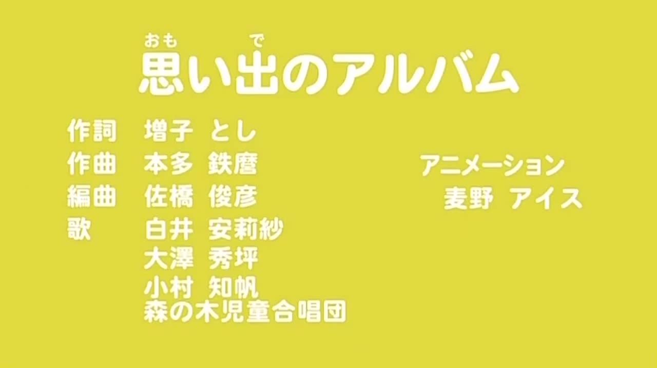 Minna no Douyou: Shabondama - Oyako de Utau Uta
