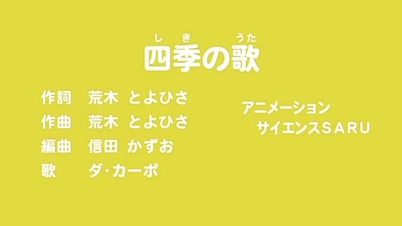 Minna no Douyou: Yuuyake Koyake - Utaitsugitai Uta