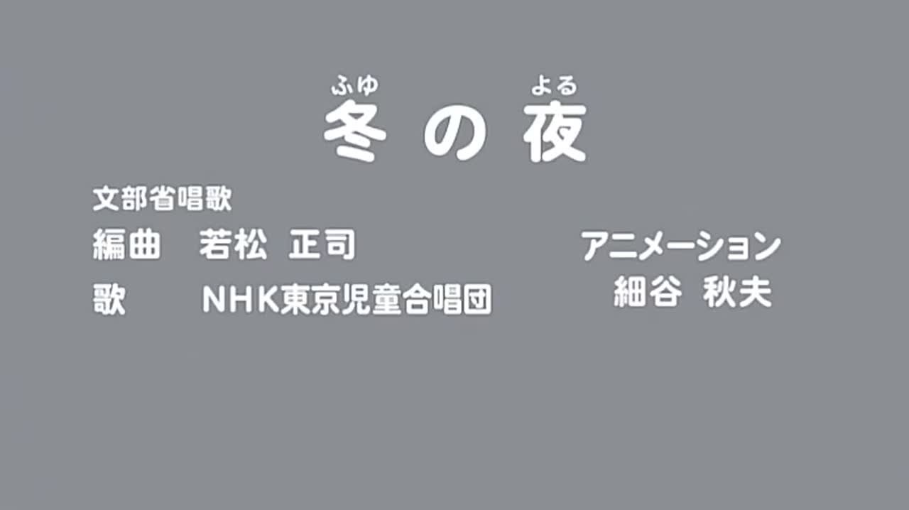 Minna no Douyou: Warera wa Umi no Ko - Minna de Utau Uta
