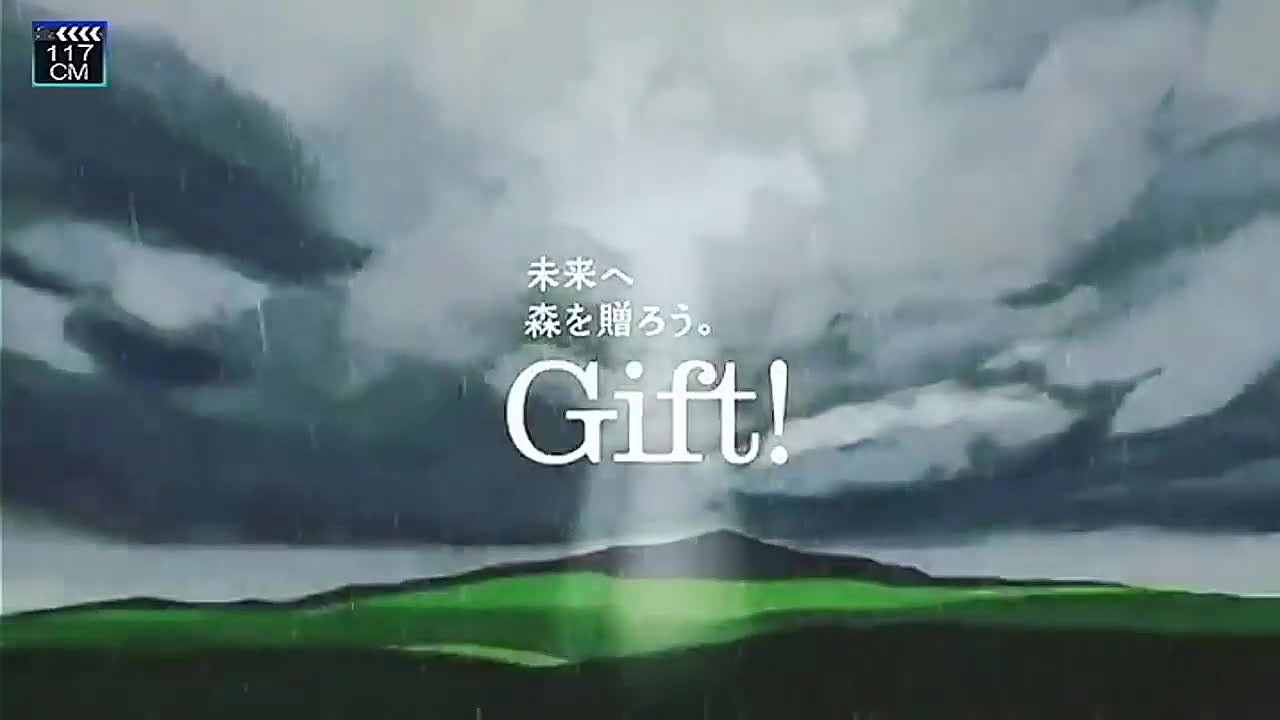 Suntory Tennensui CMs