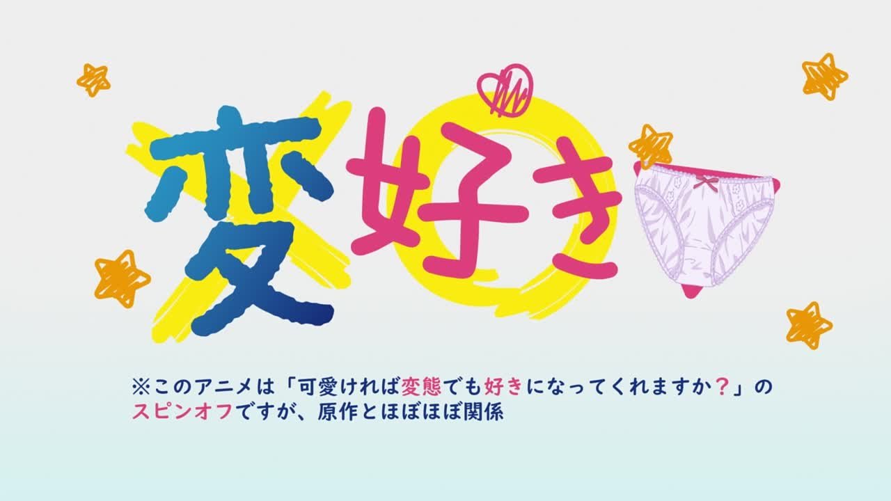 Hensuki▽