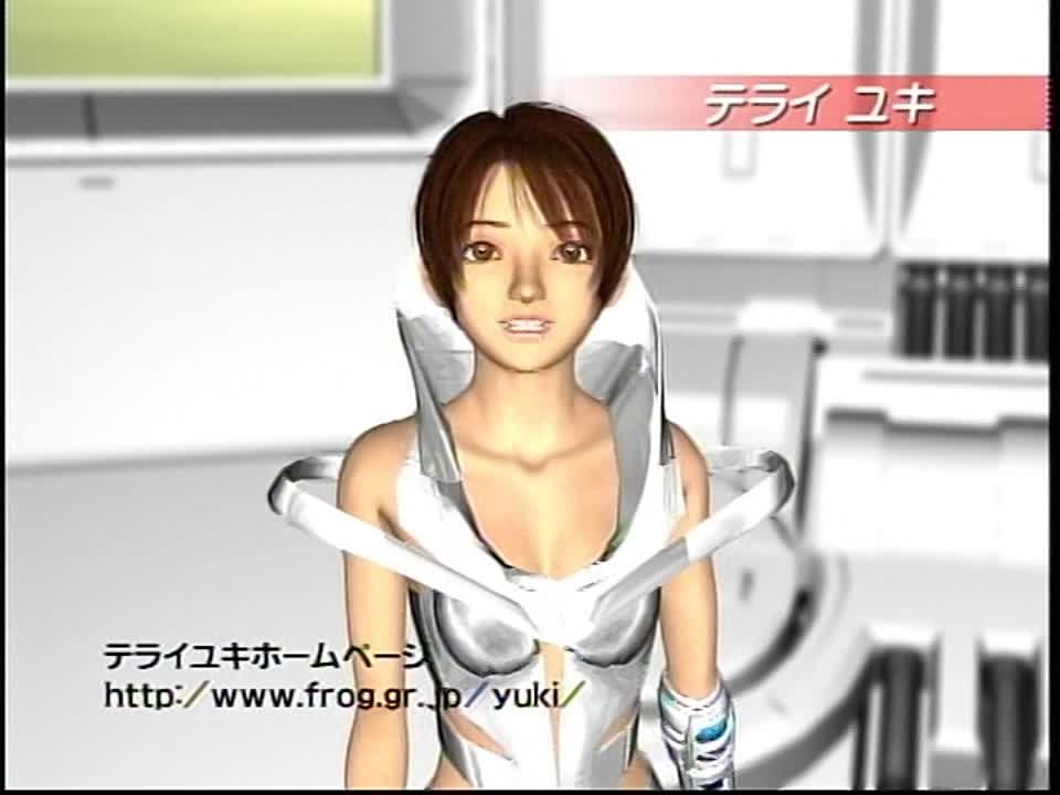 Yuki Terai