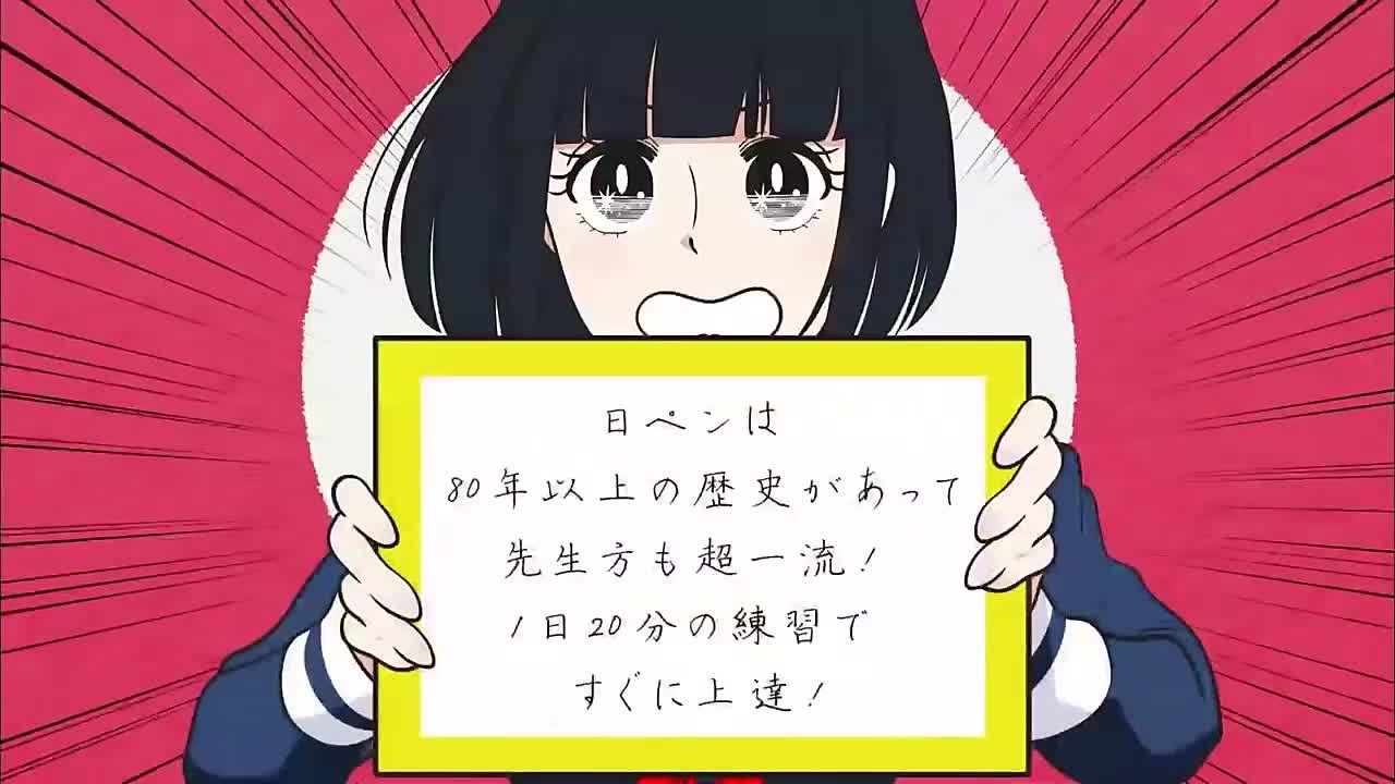 Nippen no Miko-chan