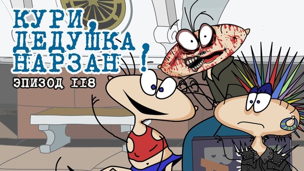 Масяня / Сезон 5