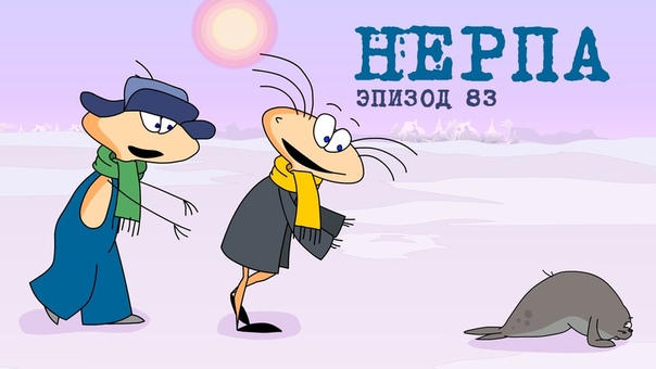 Масяня / Сезон 3