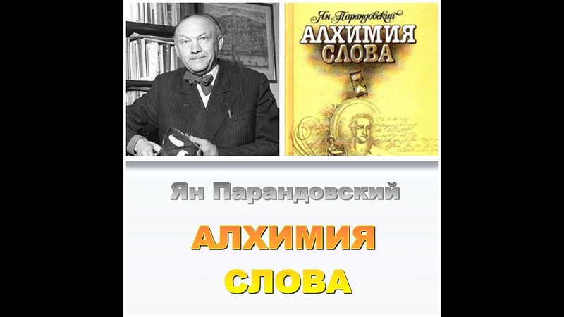 Литература