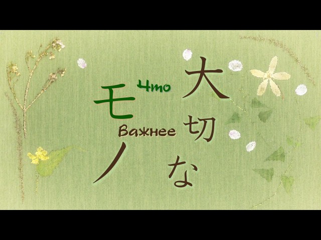 [ субтитры ] Natsume Yuujinchou Roku | Тетрадь дружбы Нацуме 6