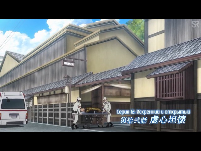[ субтитры ] Ao no Exorcist: Kyoto Fujouou-hen | Синий экзорцист: Нечестивый король Киото