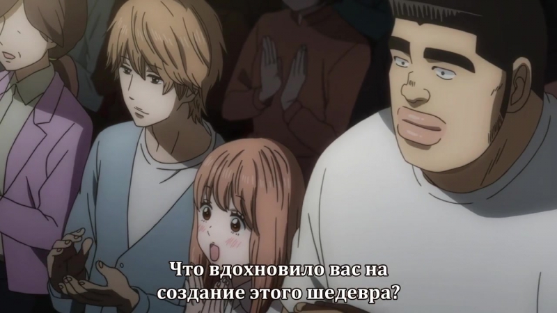 [ субтитры ] Ore Monogatari!! | Моя история!!