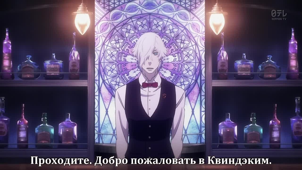 [ субтитры ] Death Parade | Смертельный парад