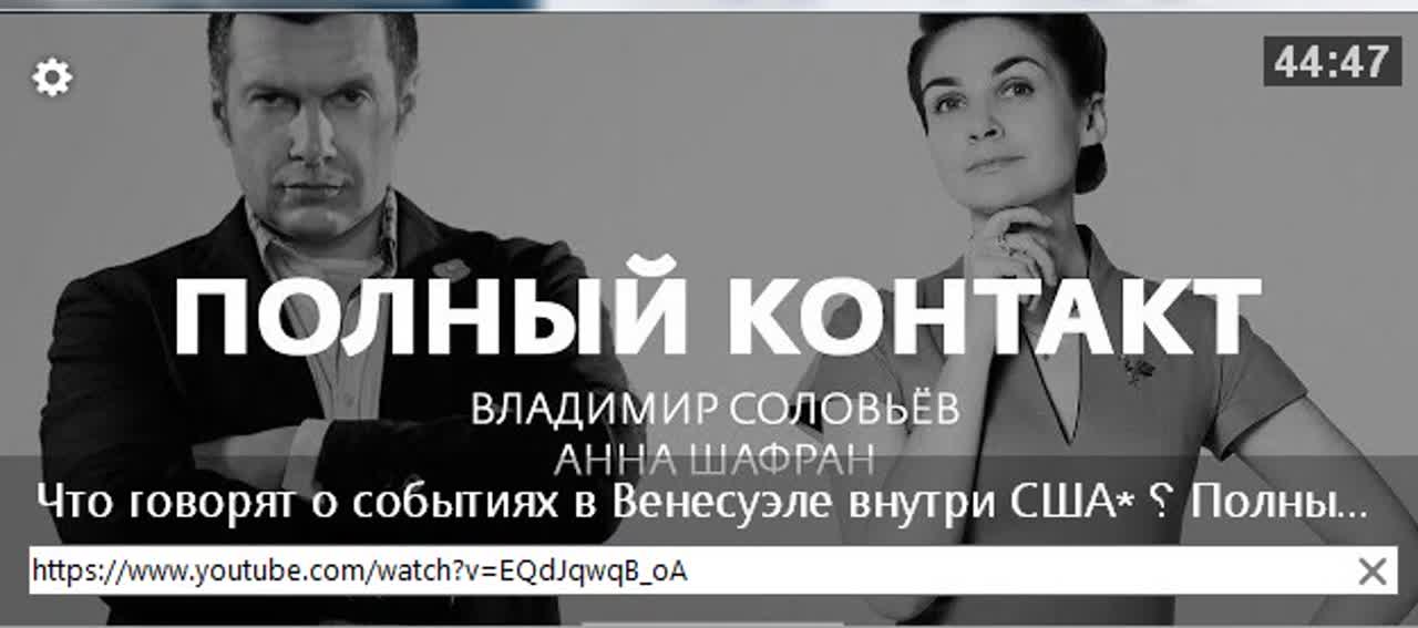 Соловьёв 3