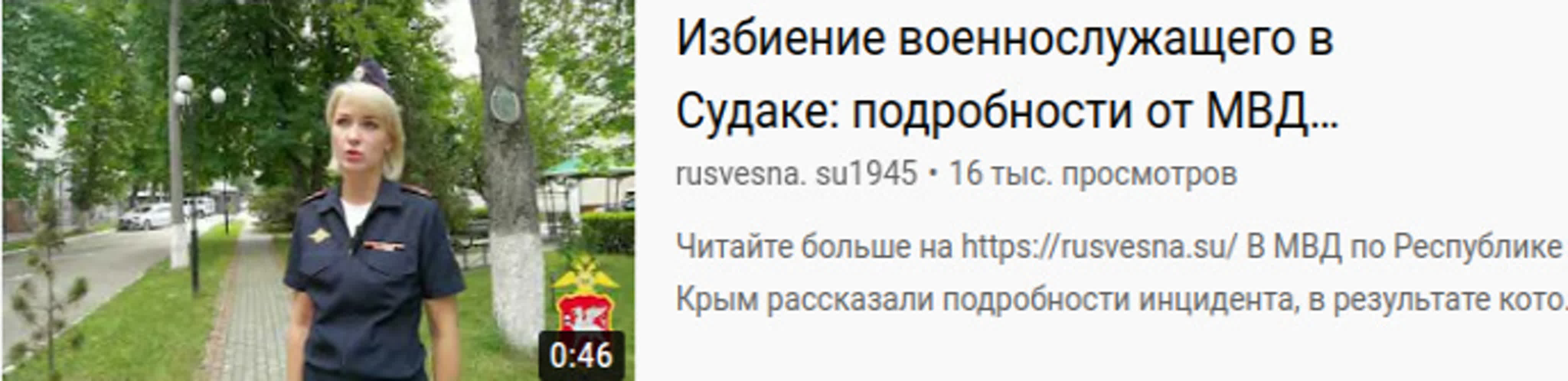 3 КрымНаш Царёв МостНаш Донбасс Осташко