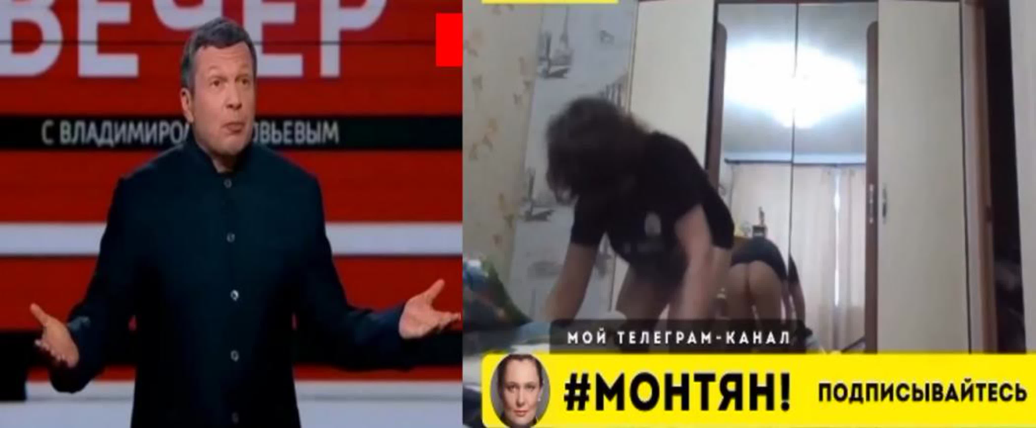Монтян и южнорусские