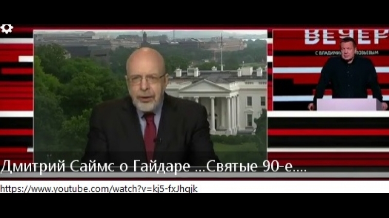мои ролики 4 Святые 90-ые спящие
