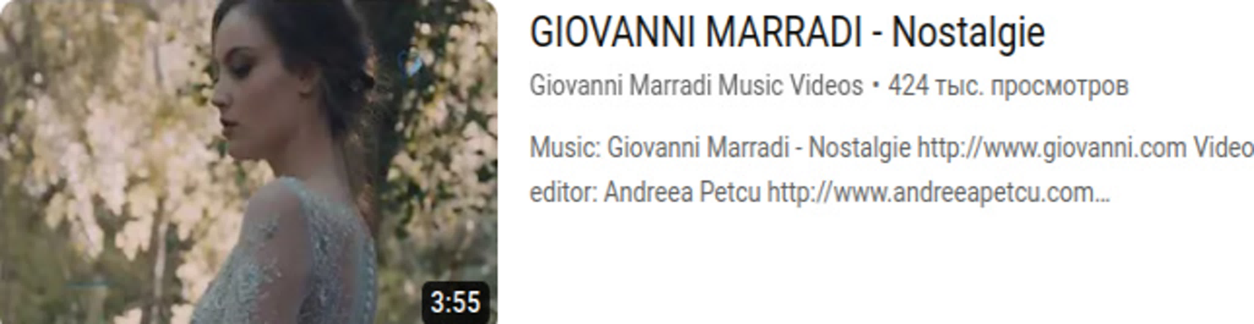 музыкалка 5-1 GIOVANNI MARRADI
