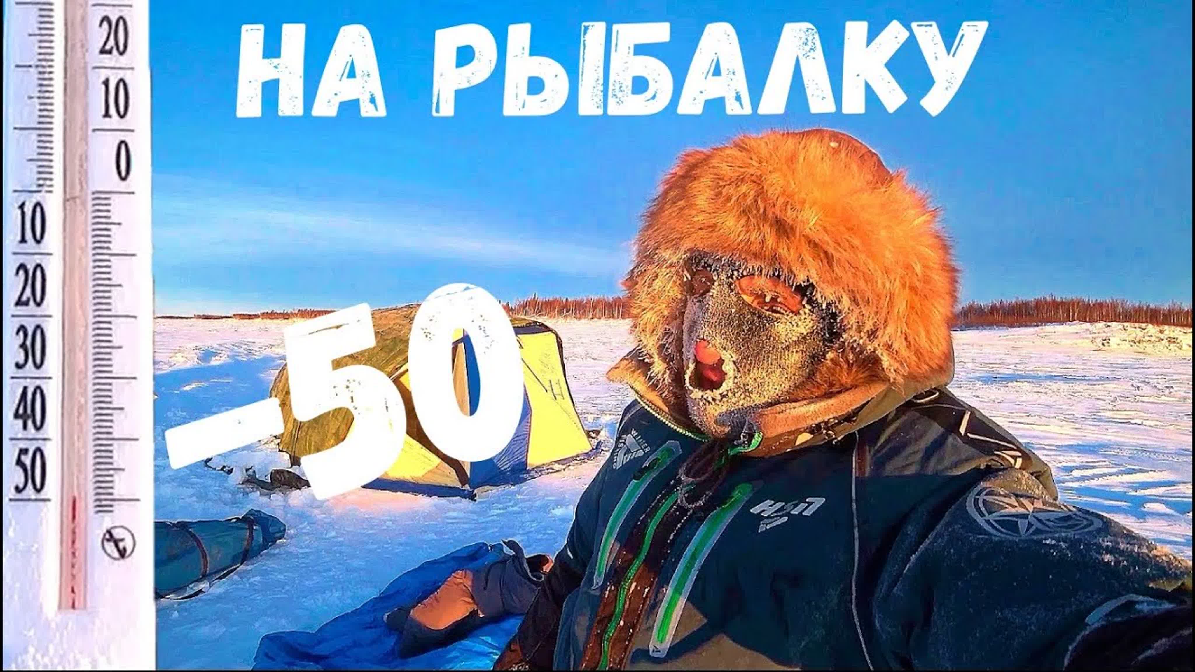 Путешествие в Якутию 2023