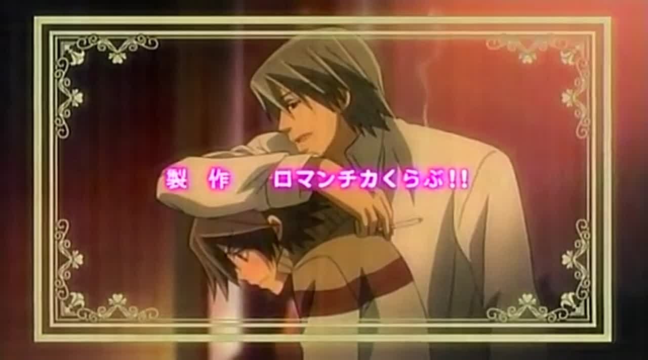 Junjou Romantica ("Чистая романтика")