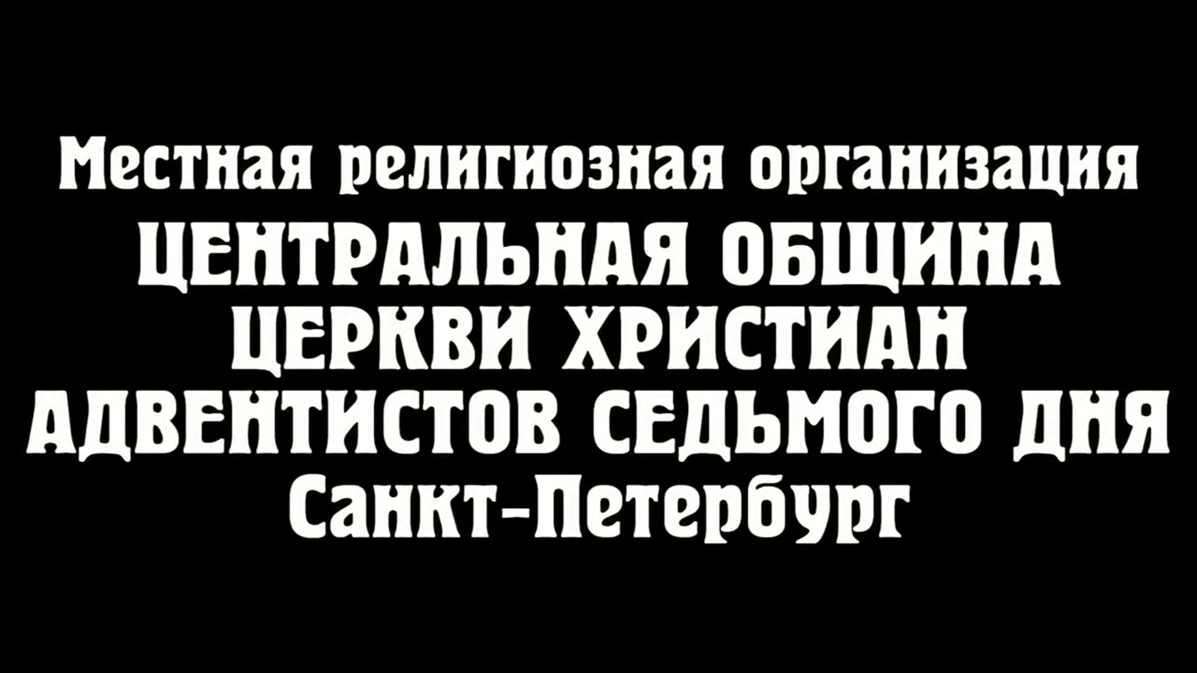 Вачев Владимир Михайлович