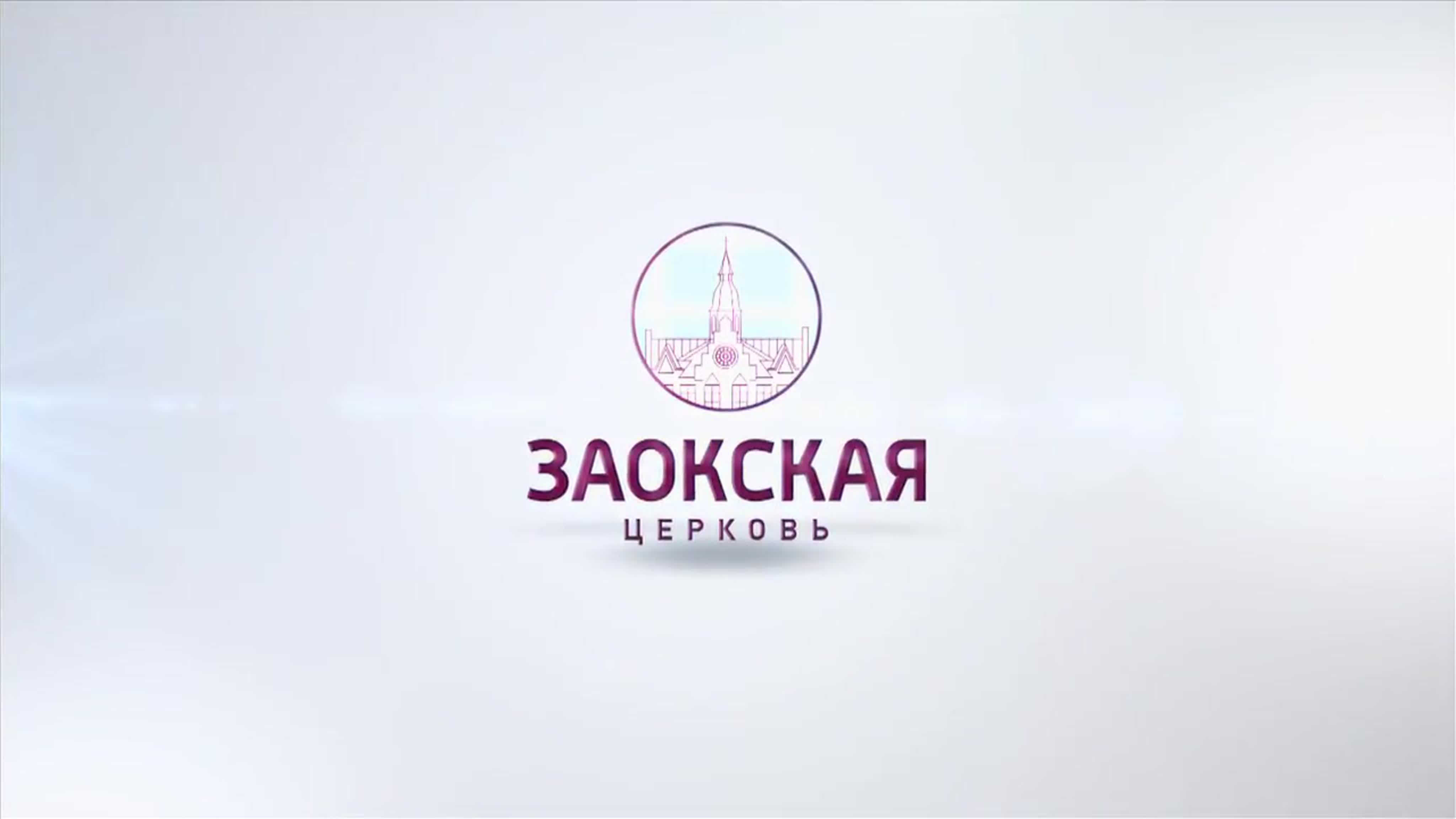 Александр Лисичный Теолог, филолог, психолог, семейный психотерапевт