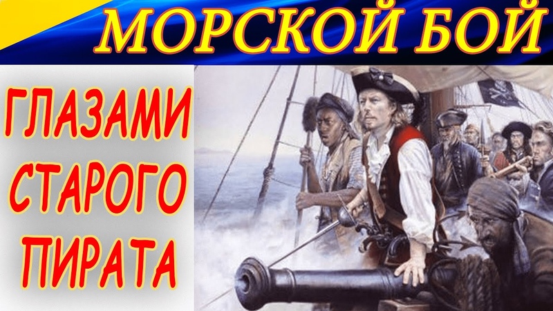 Blackwake