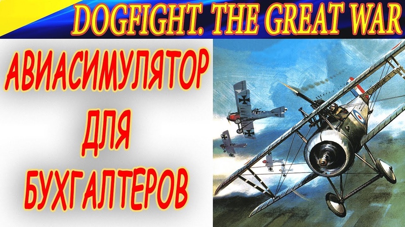 Летсплеи
