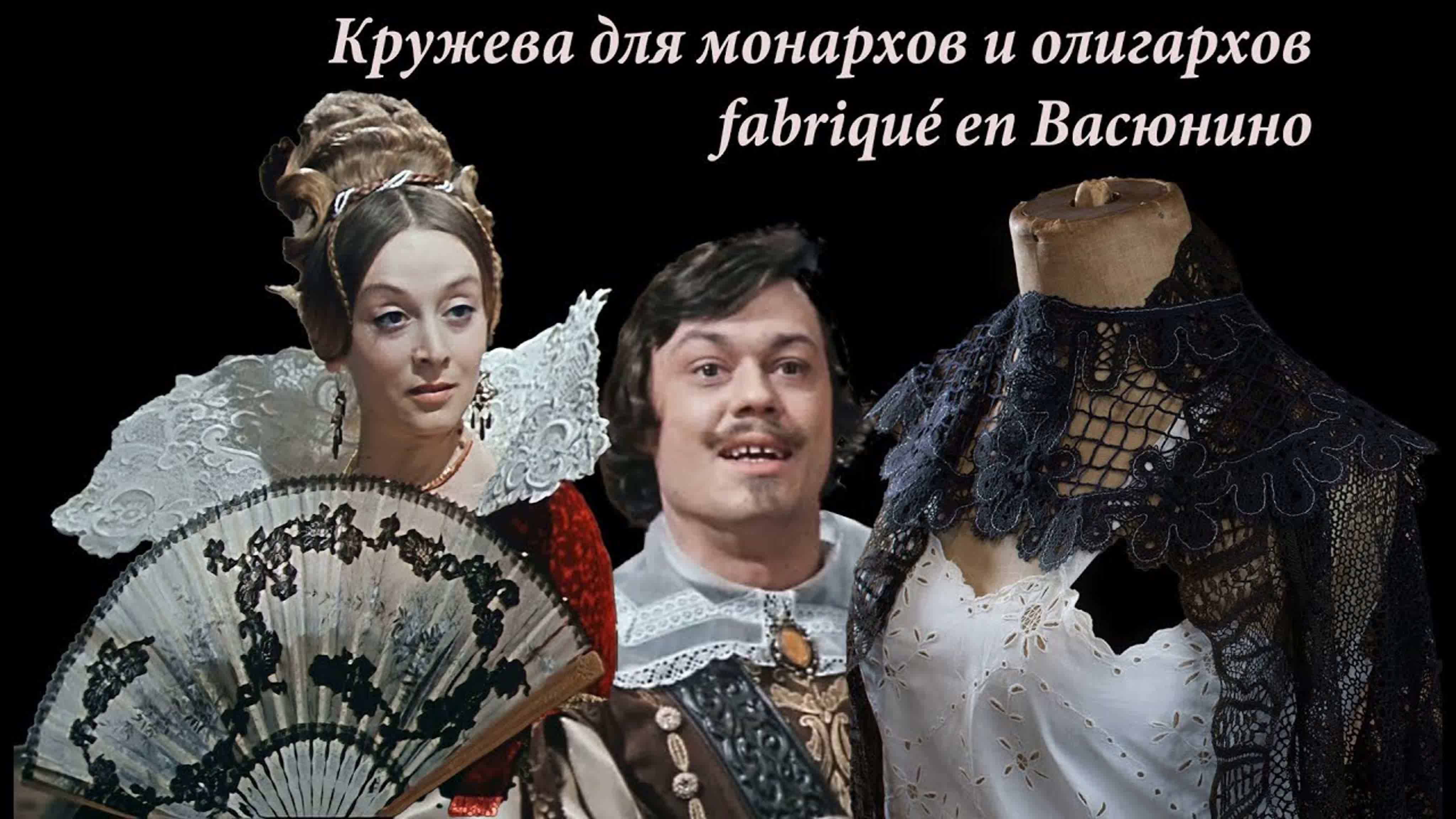 Новая Москва
