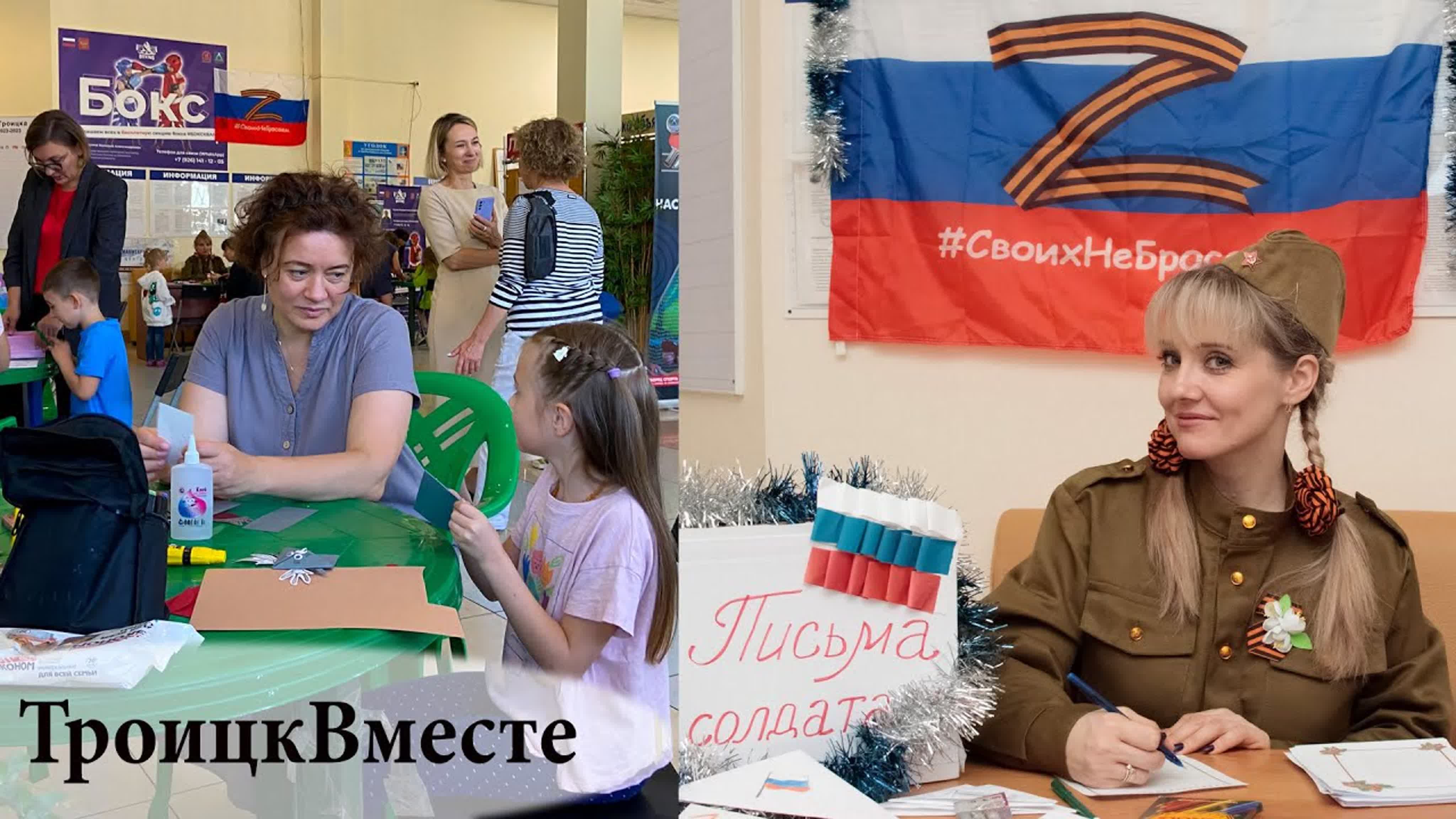 Образование