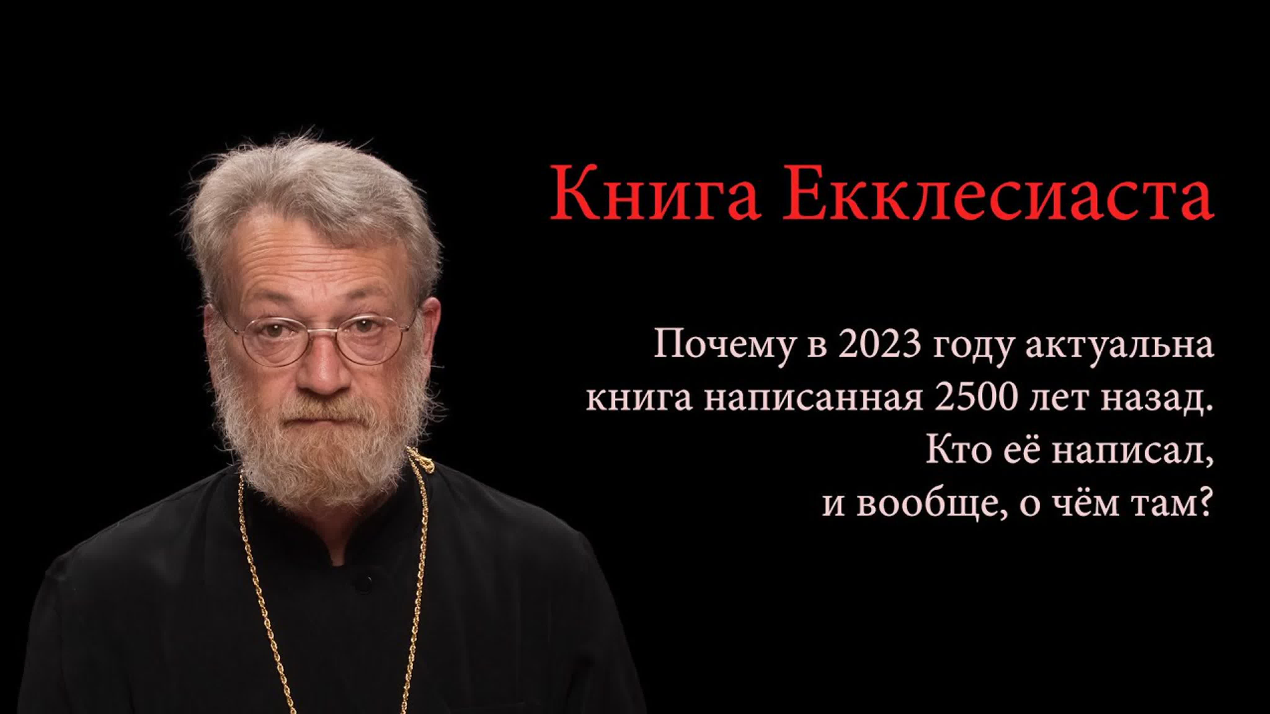 Очевидное невероятное