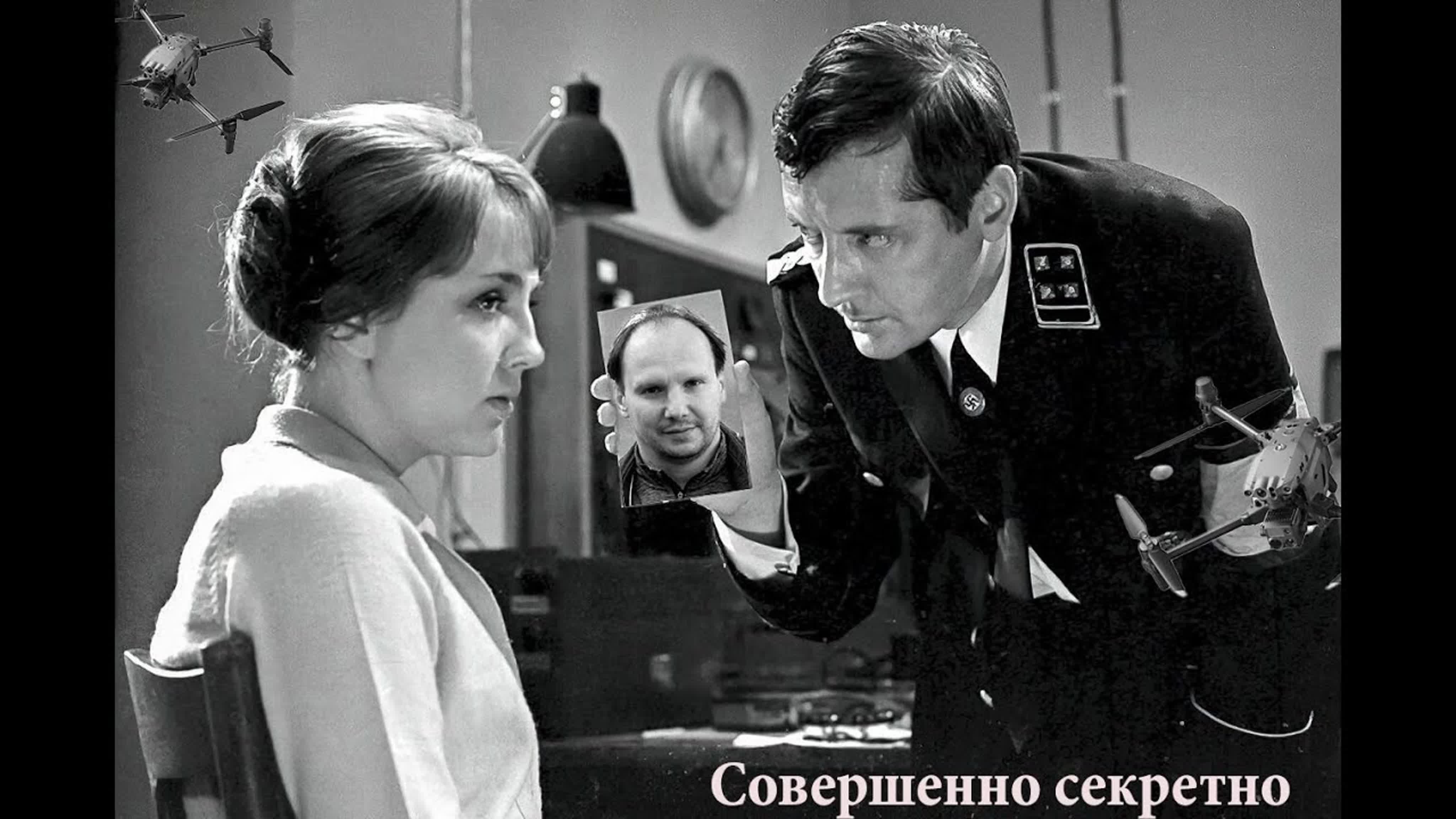Троицк